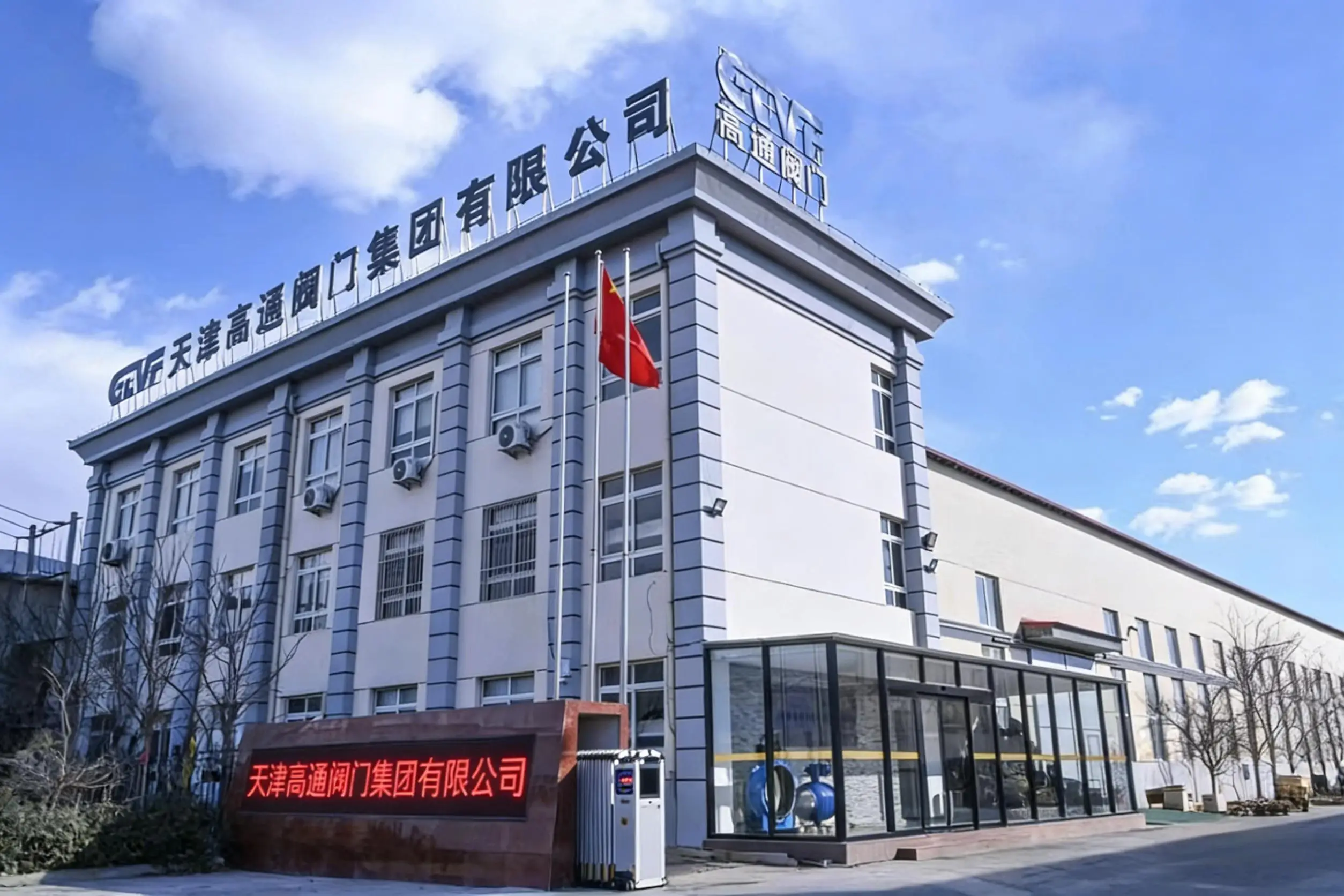 鑄造閥門的品質關鍵：廠家工藝和品控到底有多重要